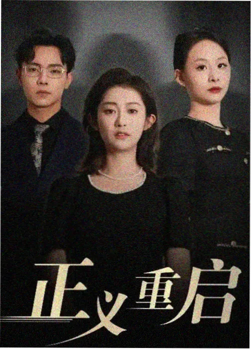 国产小视频在线免费观看-锦衣卫的最后一夜