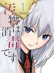 漫画改编国产动漫-少年御灵师