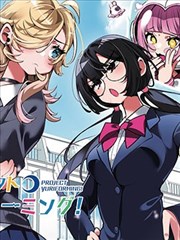 漫画改编国漫-画皮师更新